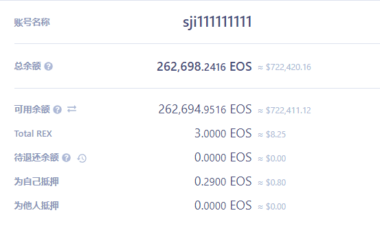 跑路的EMD：EOS上线13小时的DeFi，250万美元被转移