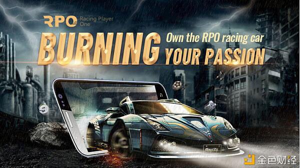 NFT成为接棒DeFi下一热点,RPO赛车游戏首当其冲