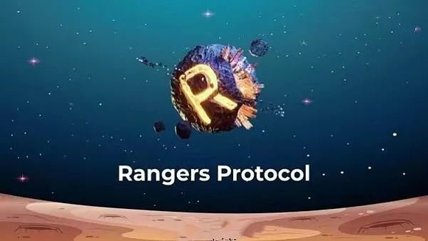 Rangers Protocol：一个可以作为元宇宙区块链基础架构的协议