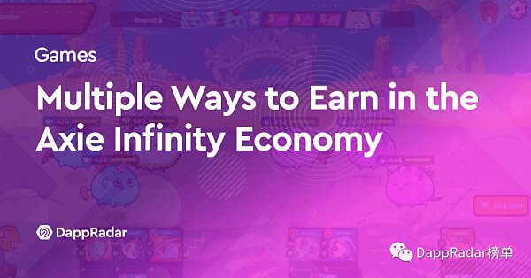 在 Axie Infinity 经济中赚钱的 7 种方法