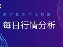 主流币纷纷跳水，但多头情绪仍然很强