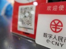 陆晓丽：中央银行数字货币 金融科技时代的必然趋势