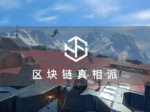 Filecoin最后冲刺阶段，社区内传出「中心化」质疑声