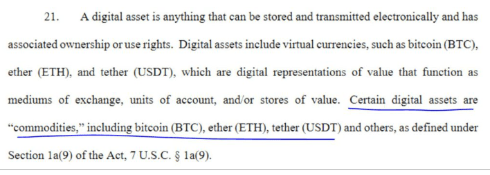 立场又变！CFTC法院文件显示以太坊、比特币、USDT皆是商品