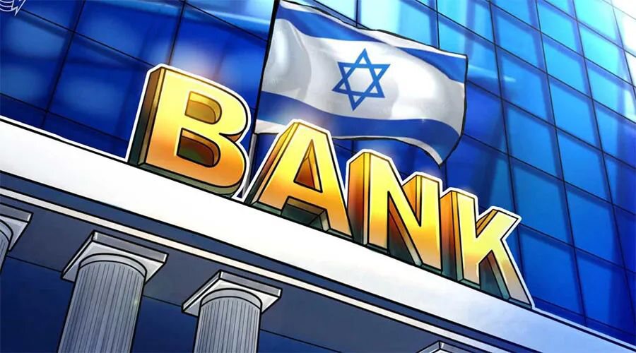 以色列银行发行加密货币AML/CFT指导方针草案