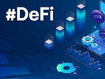 怎样对比DeFi项目的去中心化程度？