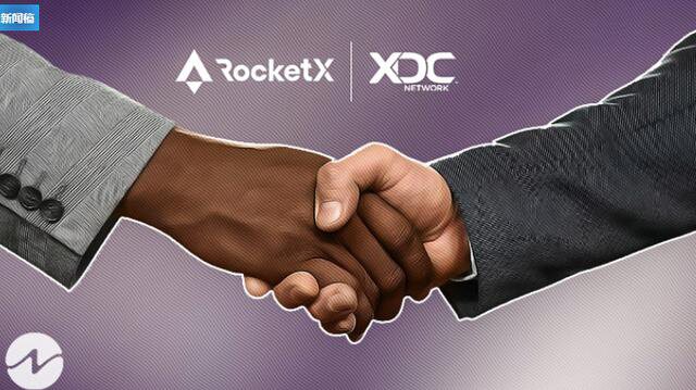 RocketX与XDC 网络集成，提升以太坊可扩展性和 DeFi 互操作性