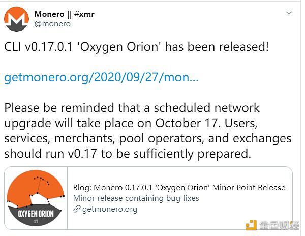 门罗币CLI v0.17.0.1版本Oxygen Orion已正式发布