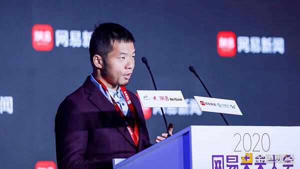 网易副总裁胡志鹏：区块链等技术是虚拟与现实世界破壁的加速器
