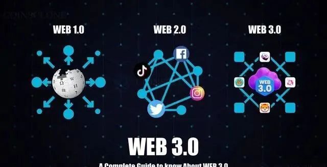 Web3：重新定义互联网的未来