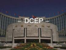 DCEP初露锋芒 一文读懂DCEP的2020年