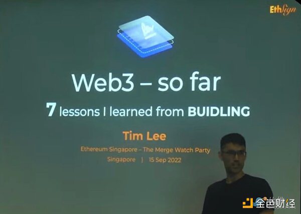 EthSign万字专访：三年后 谁讲Web3谁就土了
