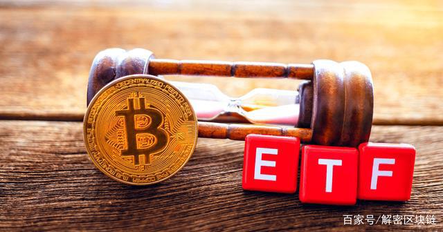 美国公司Kryptoin的比特币ETF申请程序被SEC接受，并进入审查阶段
