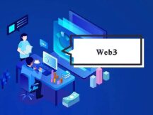 2022年Web3的“十大不确定性”（上）