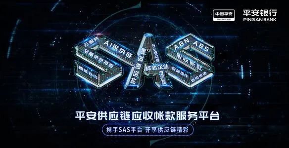 区块链与商业银行：基于区块链+供应链金融的实例分析与前景展望