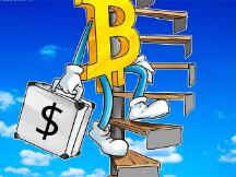 新报告表明相较2019年，比特币价格正处于“更稳定的上升趋势”