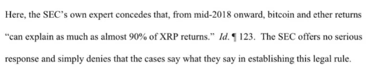 支持加密货币的律师：法官可以裁定 2018 年后的 XRP 销售不属于证券