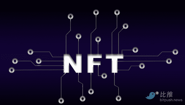 以太坊合并对NFT意味着什么？