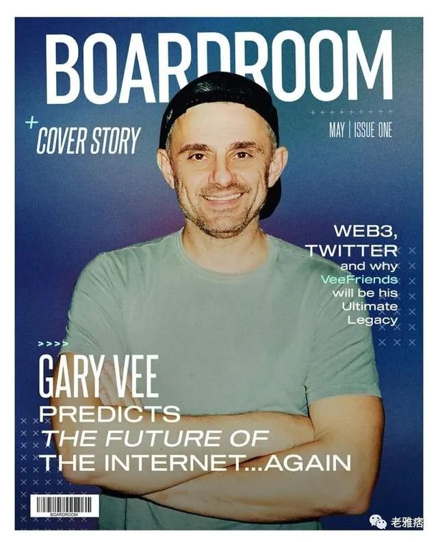 专访Gary Vee：让我们再一次预测互联网的未来