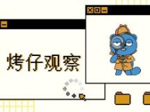 烤仔观察：反思DeFi中的黑客攻击，简谈套利机制的积极作用