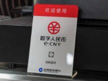 专利分析：银行和电信运营商关于数字货币的布局
