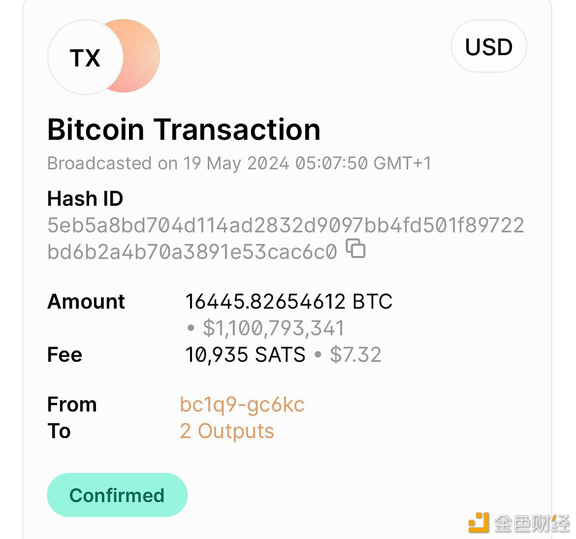 有用户转移价值10亿美元的比特币仅花费7美元的手续费