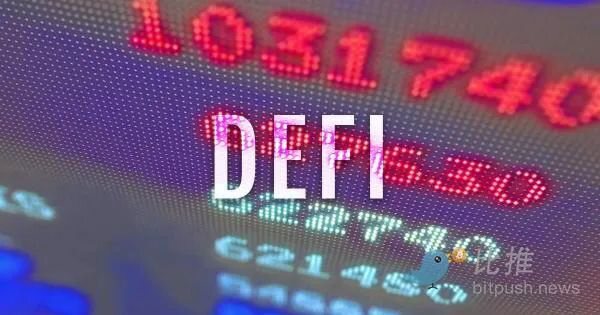 破产、跑路...”信任危机“下的加密 DeFi 是走向消亡还是重新洗牌？