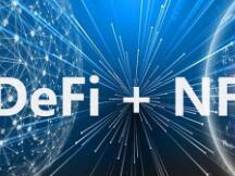 DeFi与NFT的结合将会带来什么新发展？
