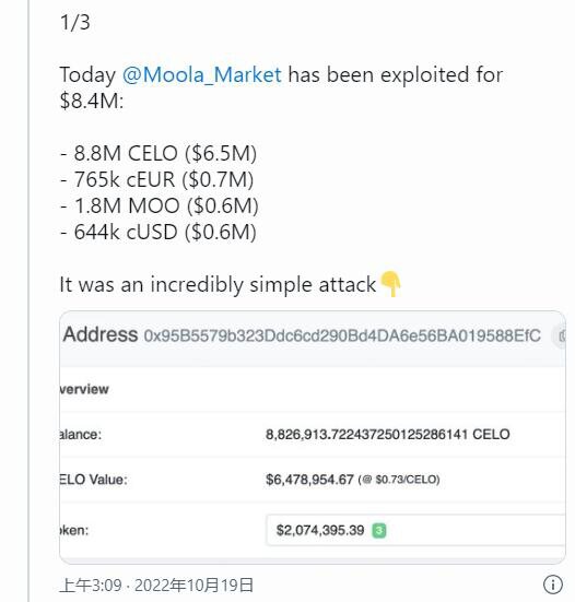 Defi平台Moola描述为“非常简单的攻击”的事件中被利用840万美元