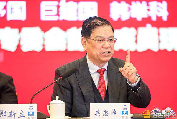科技部原副部长吴忠泽：对区块链技术产业发展有六条建议