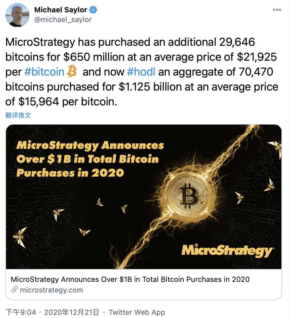 MicroStrategy宣布再次购买6.5亿美元比特币，今年已买入超10亿美元