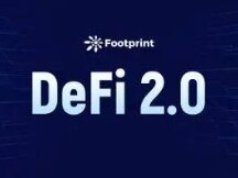 DeFi 2.0 将如何改变一切？