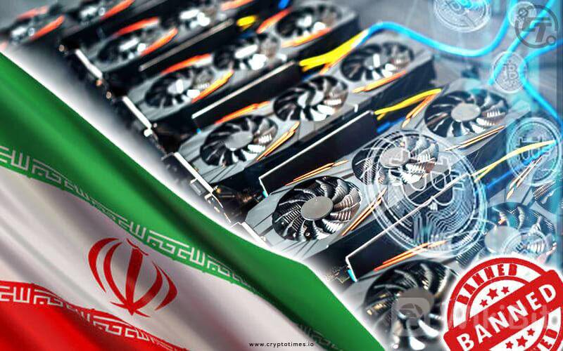伊朗将切断对所有加密货币矿场的电力供应