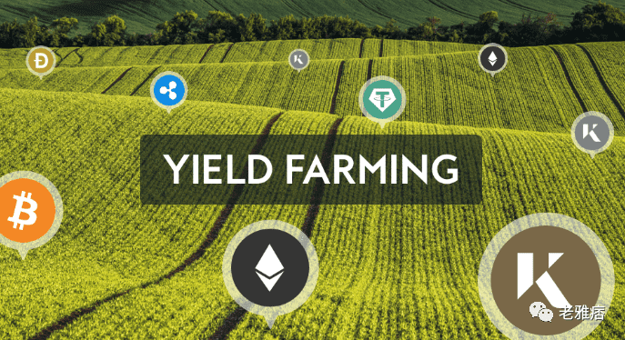 FTX创始人SBF解释 到底什么是yield-farming