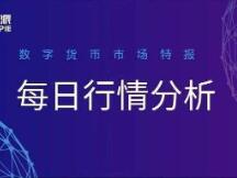 9200美元成多空BTC胜负手，日内走势值得关注