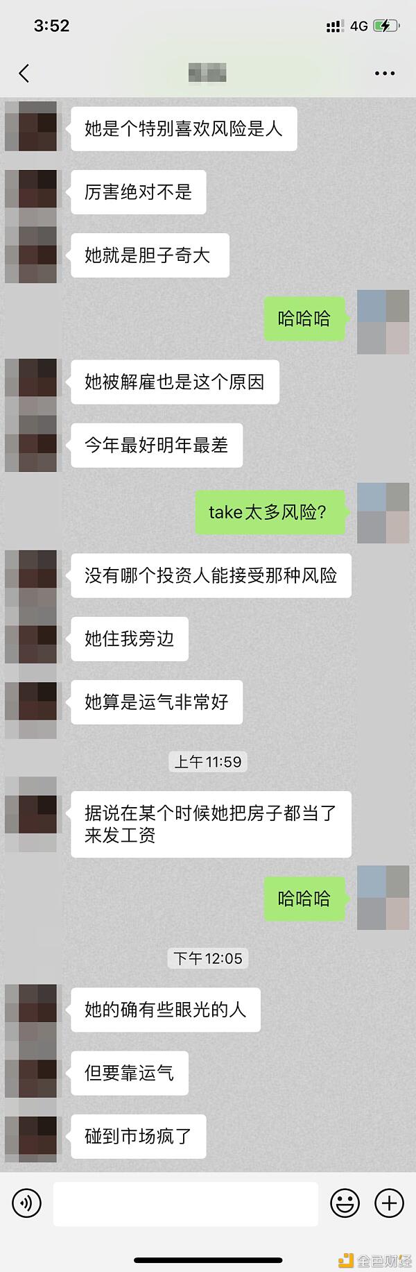 华尔街“最危险的女人” 木头姐和她的ARK神舟