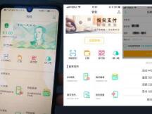 DCEP是什么？一文读懂央行数字货币DCEP