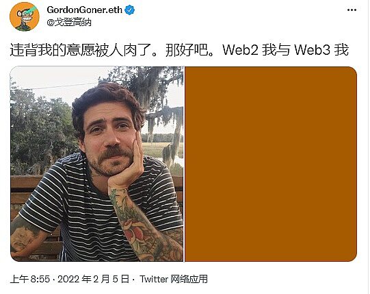 无聊猿NFT联创身份被曝光 匿名再次成为Web3的焦点问题