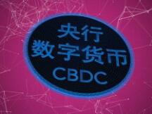 数字人民币红包交易额876万 试点结束后数字钱包仍可使用