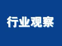 深度解析“区块链+物联网”与新基建