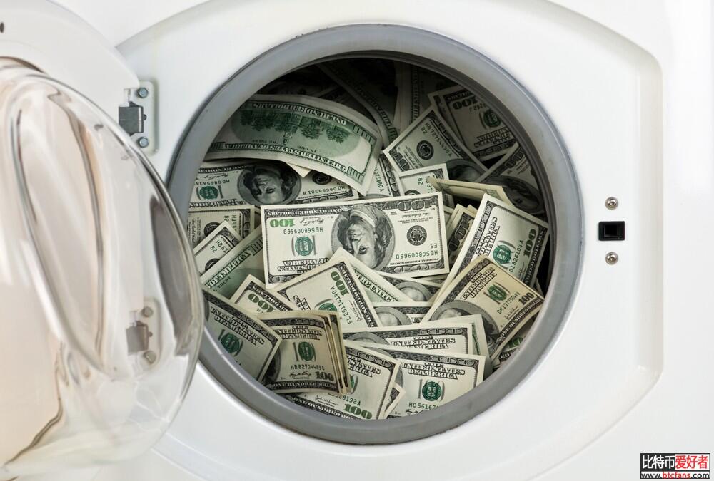 比特币—最佳的洗钱工具？