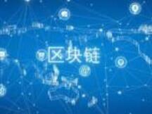 北京三中院首次使用区块链电子公告