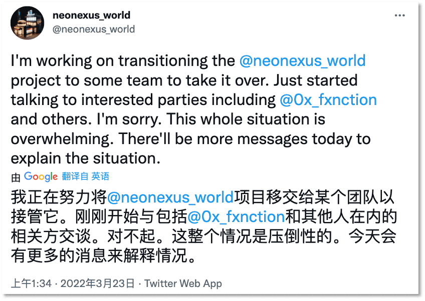 NFT 项目 NeoNexus 停运，真没钱还是软跑路？