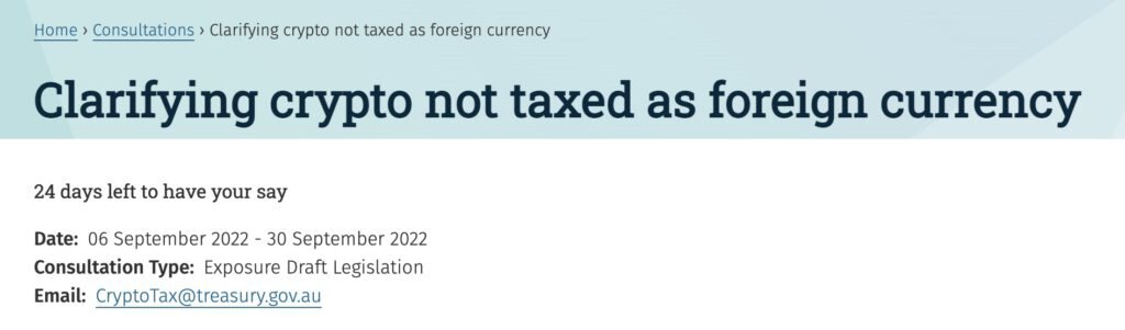 澳洲财政部：加密货币拟不作为外币课税 但资本利得税照收