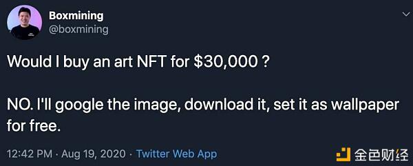 全景式科普下一个加密投资热潮：NFT