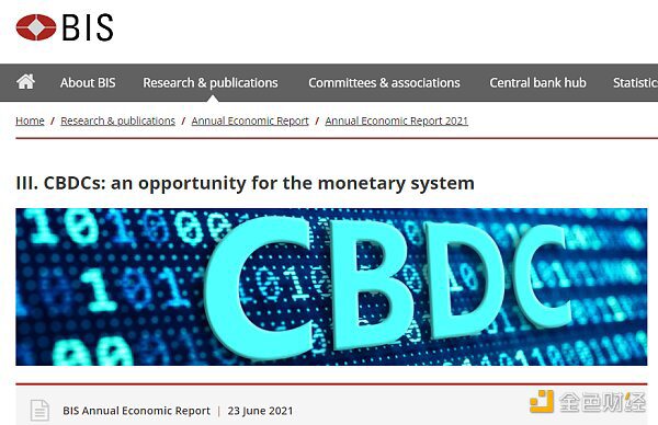 国际清算银行：支持各经济体发展央行数字货币