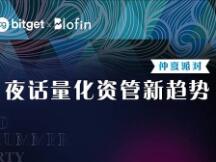 数字资产行业量化市场还处于起步阶段