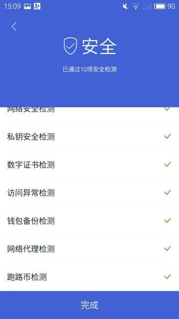 MyEtherWallet遭袭数万资产被盗，Dbank剑指安全重磅上线 (3)