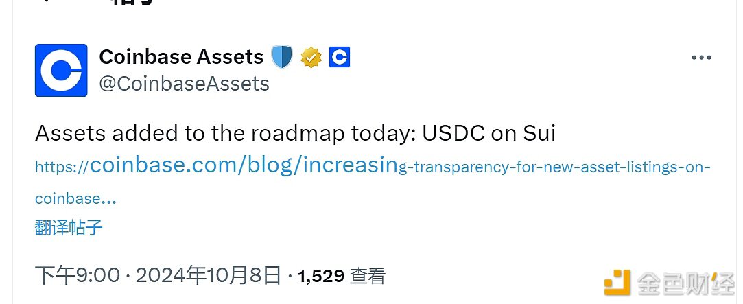 Coinbase将Sui上的USDC列入上币路线图