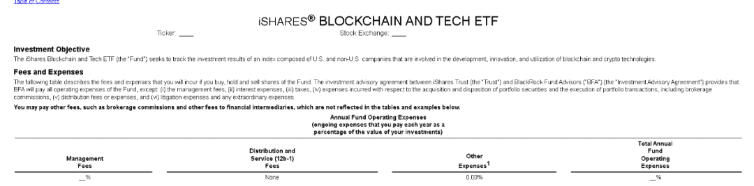 贝莱德拟推全美首只区块链关联ETF